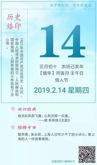 元宵佳節送溫暖，園區便民大篷車貼心服務暖人心