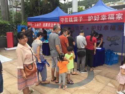 吉華街道法律咨詢服務 助力居民守好錢袋子，護好幸福家