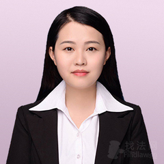 專業在線法律咨詢，浙江湖州費雨婷律師為您解憂