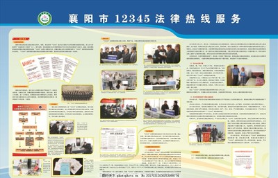 12345法律熱線(xiàn) 民眾身邊的法律“及時(shí)雨”與咨詢(xún)服務(wù)指南