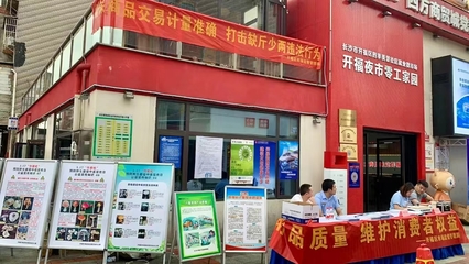 圖解法律咨詢(xún)服務(wù) 您的權(quán)利守護(hù)者